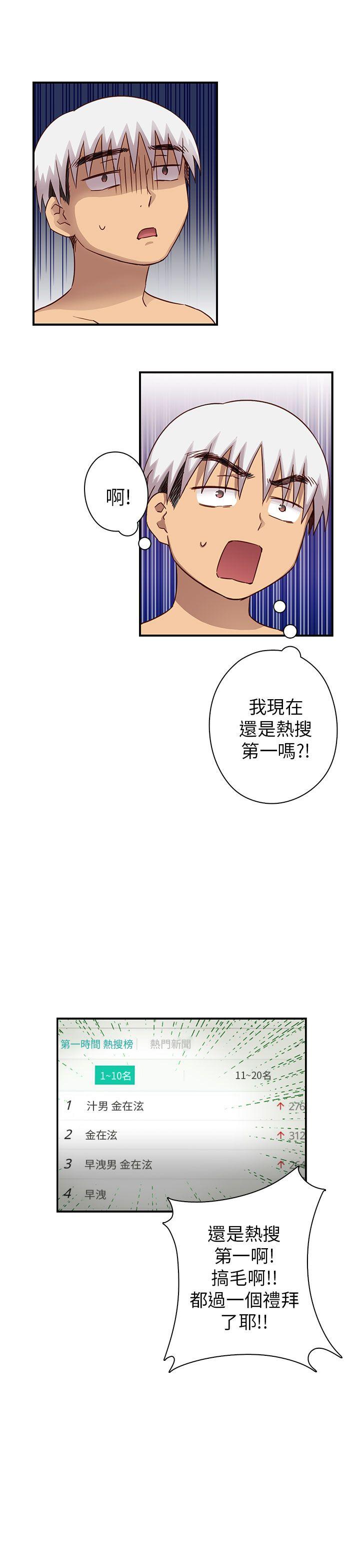 第27话 第 37 页