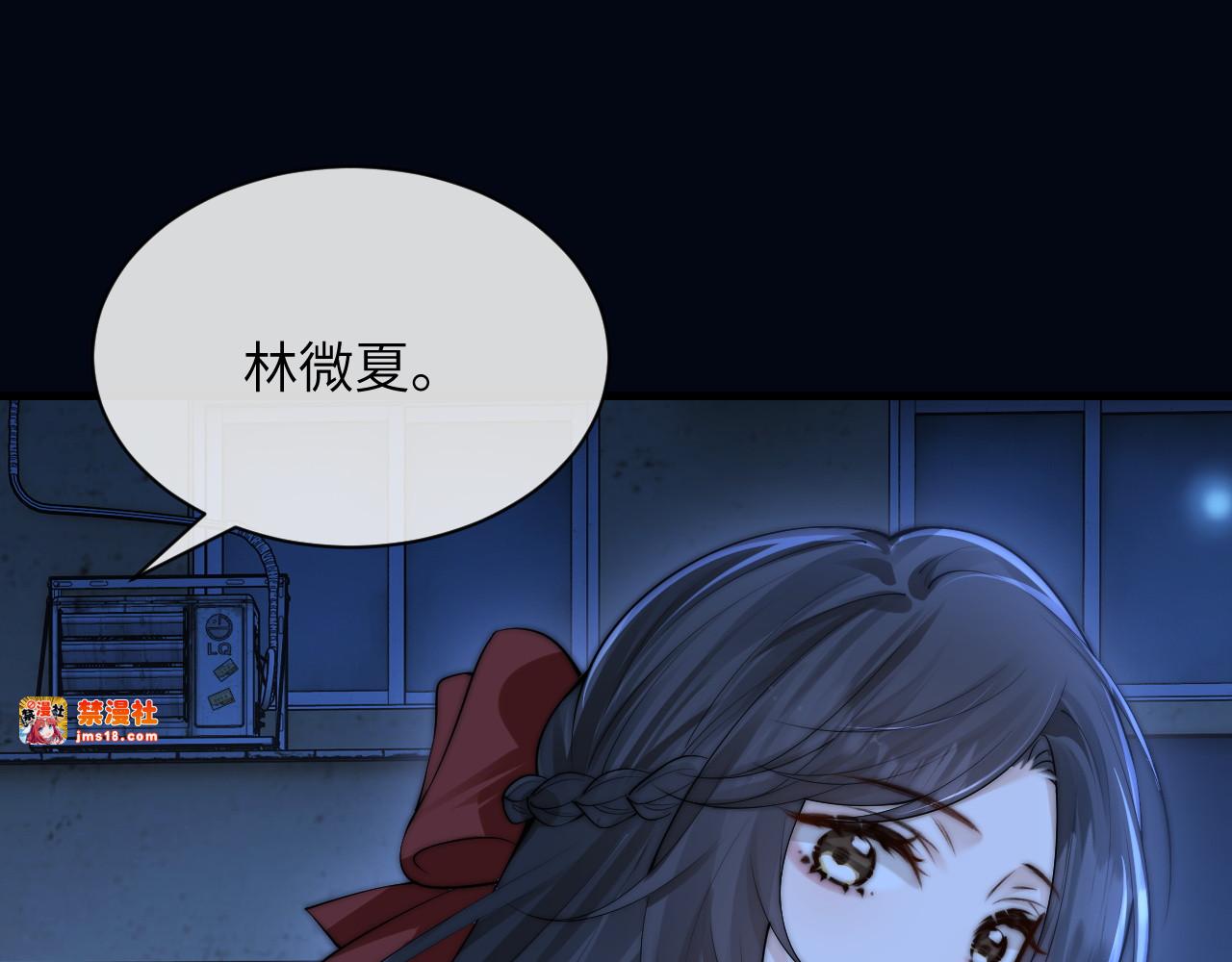第32话 晚安，女孩 第 25 页