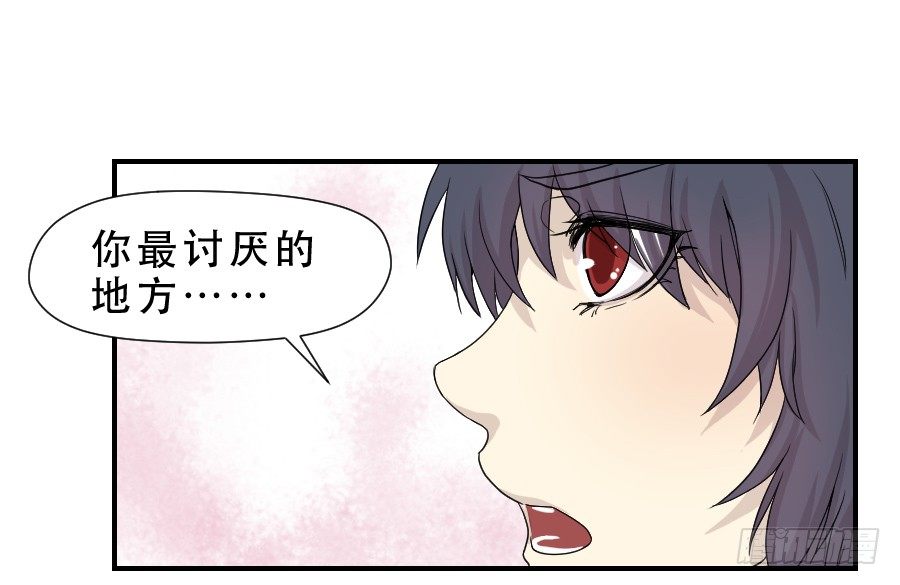 告诫 第 23 页