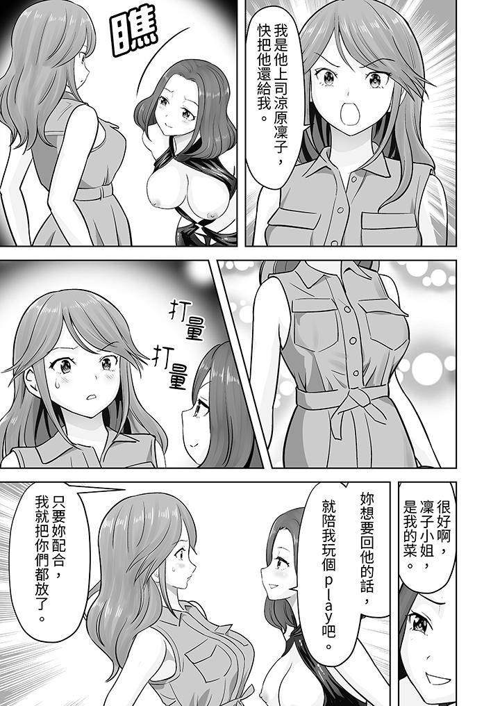 第41话 第 4 页