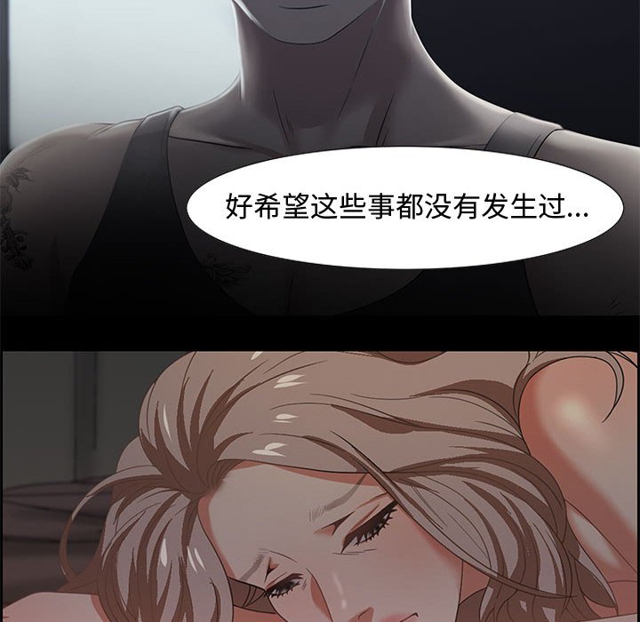 第7话 第 102 页