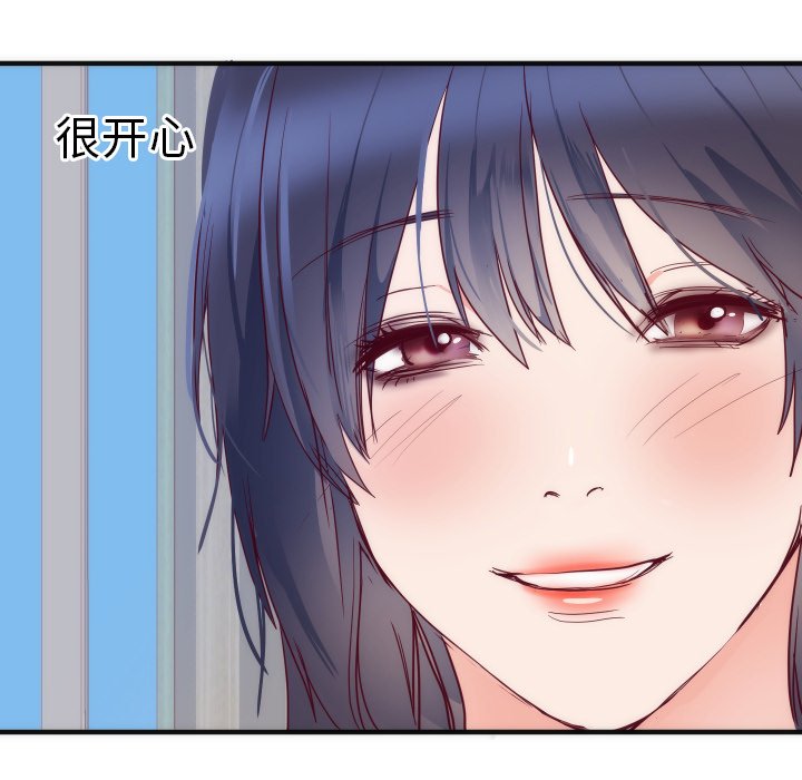 第17话 第 103 页