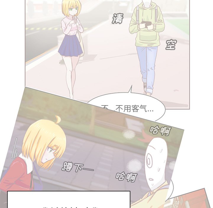 第11话 第 96 页