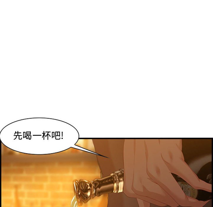 第28话 第 26 页