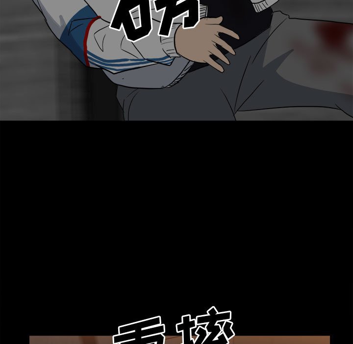 第82话 第 9 页