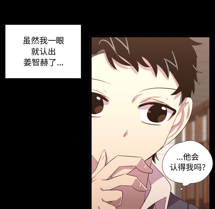第48话 第 9 页