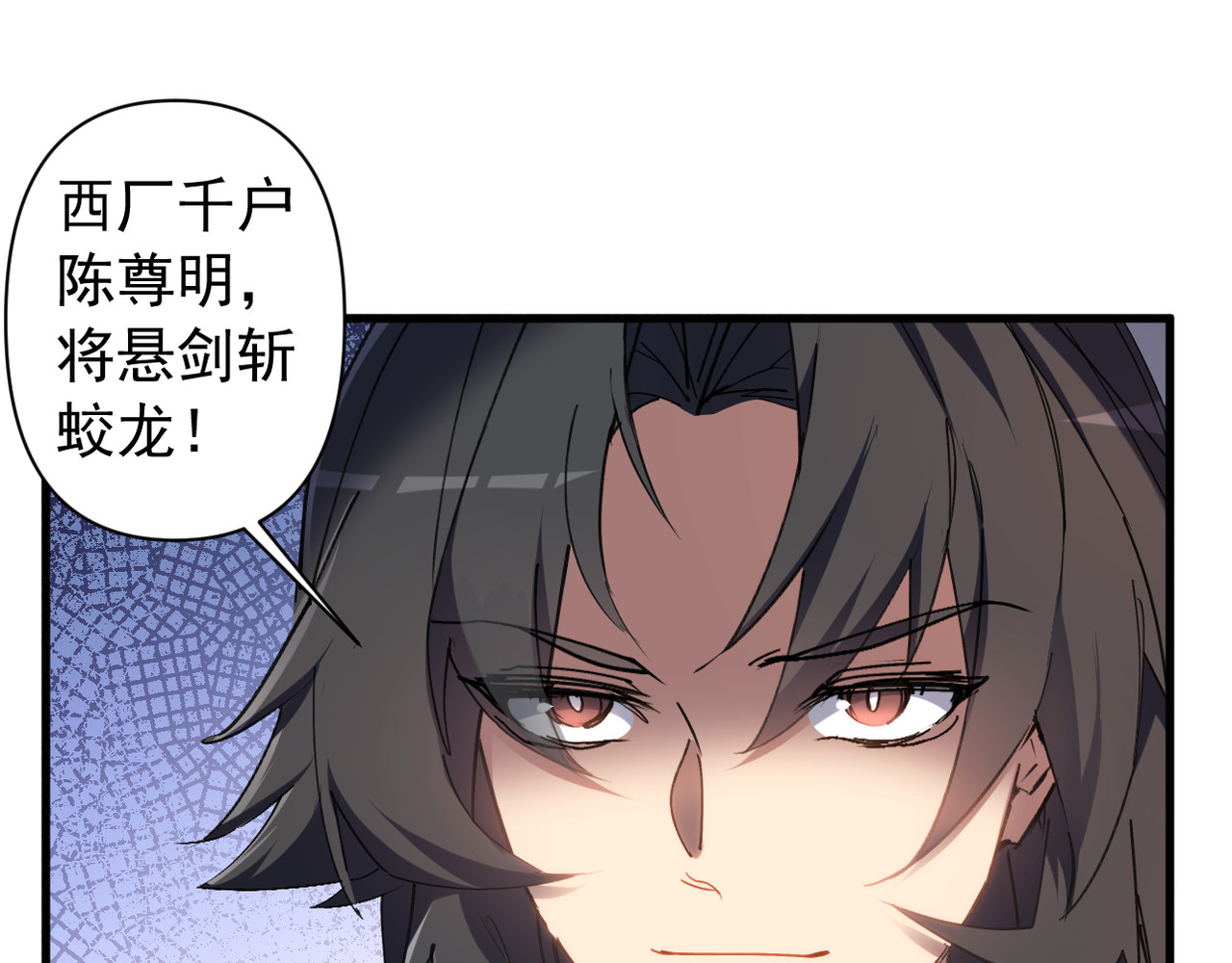第38话 第 65 页