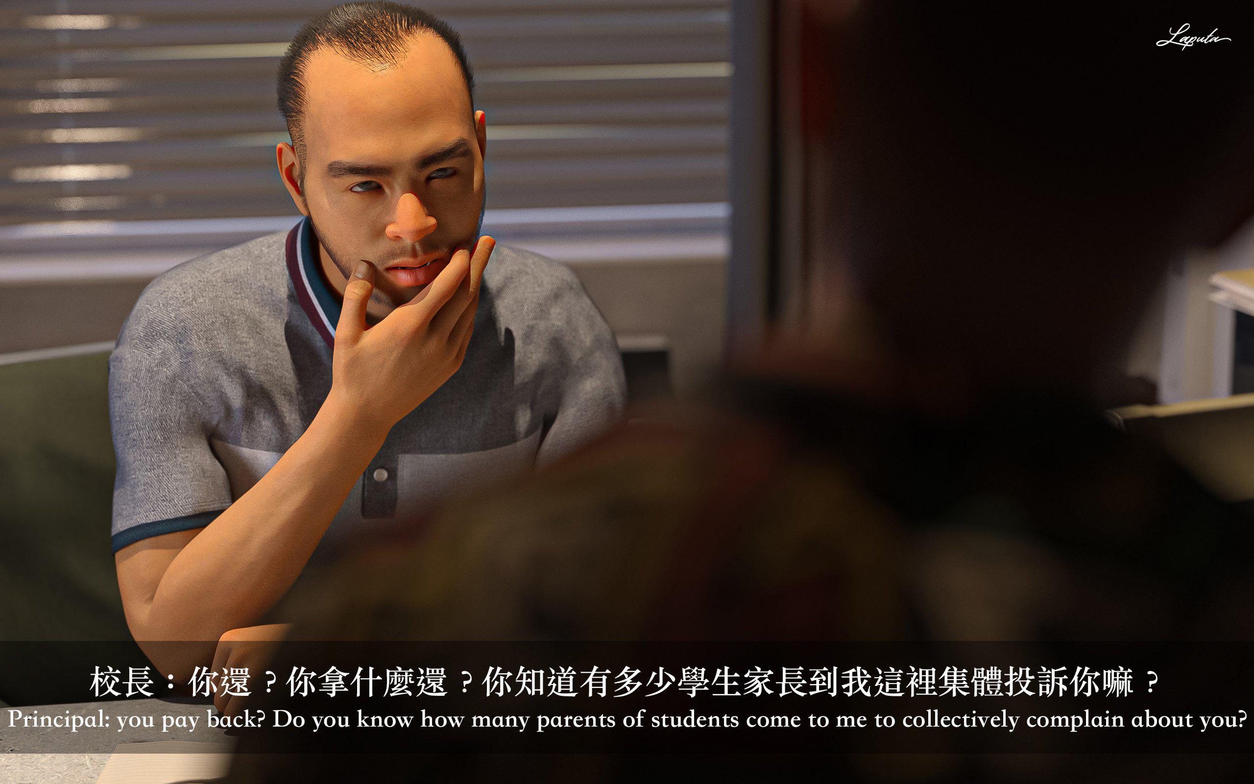 [LAPUTA] 妄想剧场 1  新·女教师 第 6 页