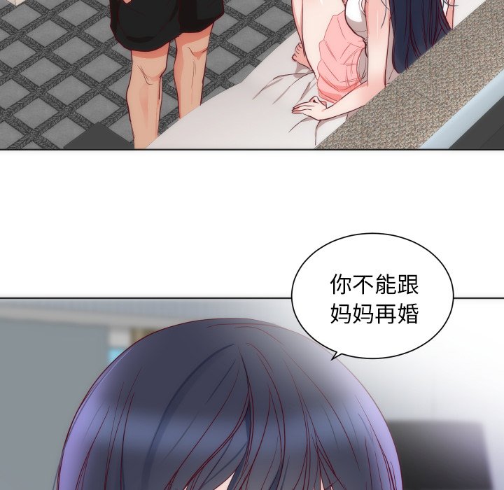 第14话 第 29 页