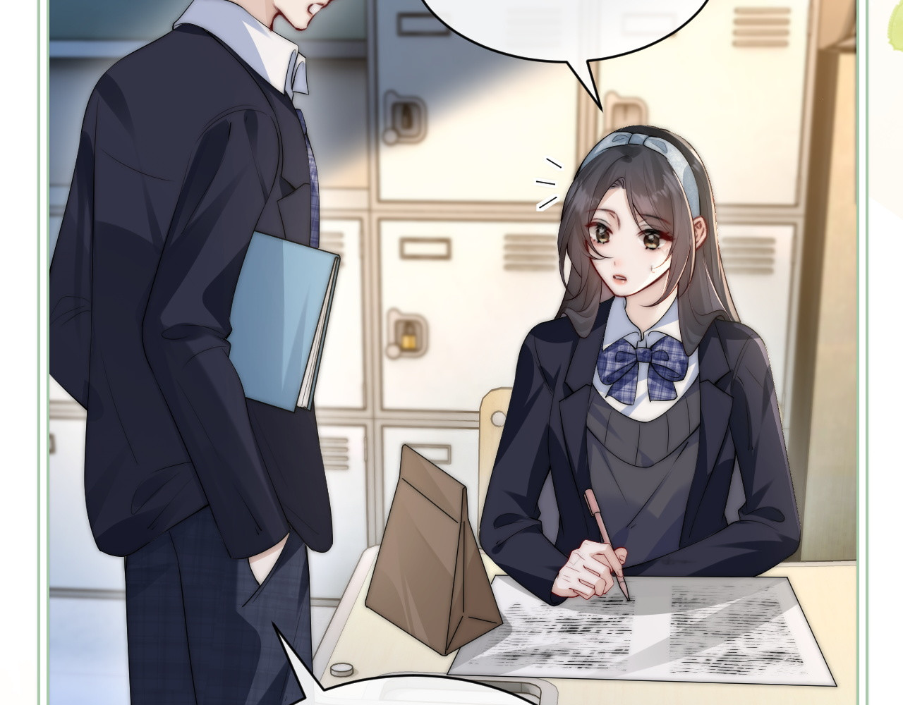 第37话 守护 第 28 页