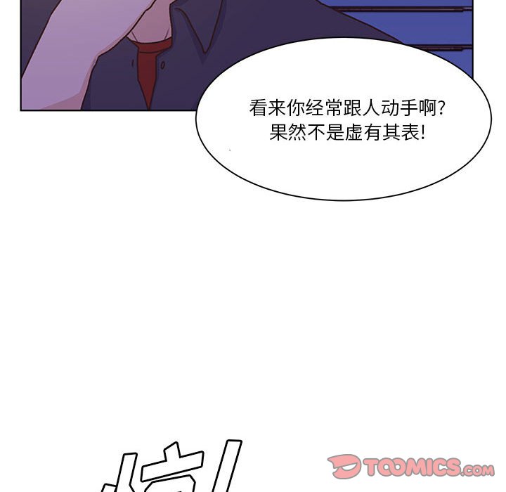 第67话 第 48 页