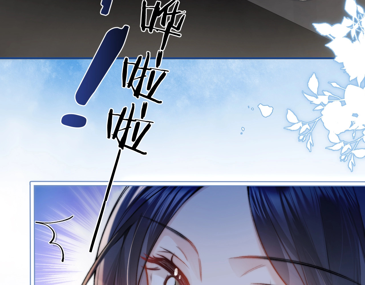 第2话 初见 第 50 页