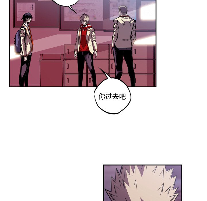 第151话 第 13 页