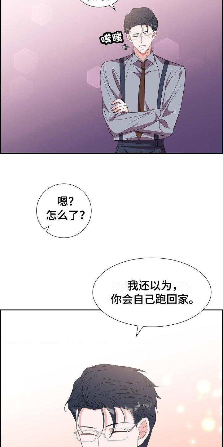 第34话 万幸 第 10 页
