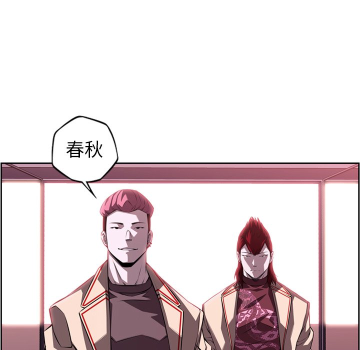 第103话 第 56 页