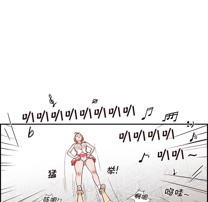 第127话 第 87 页