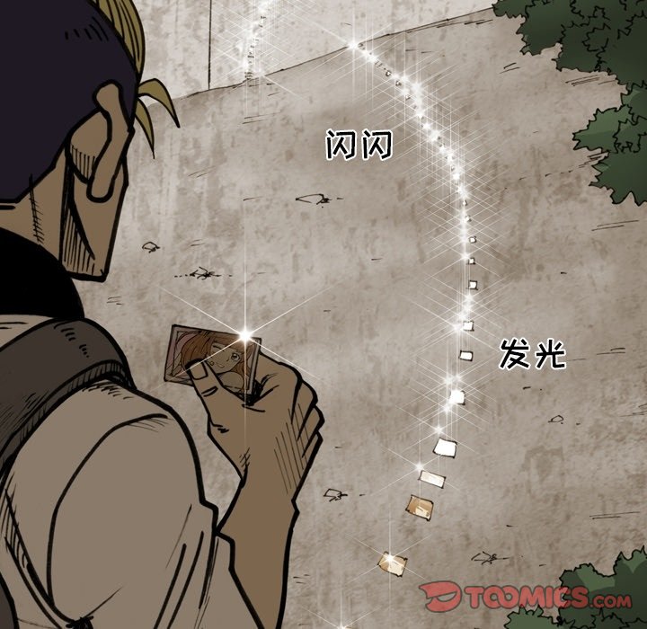 第 51 话 第 26 页