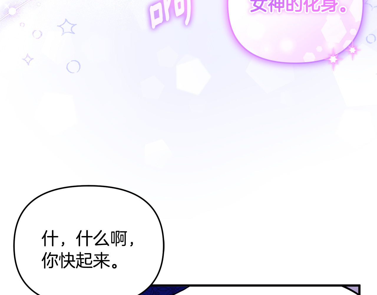 第15话 笑容悲伤 第 181 页