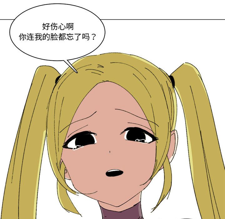 第31话 第 25 页