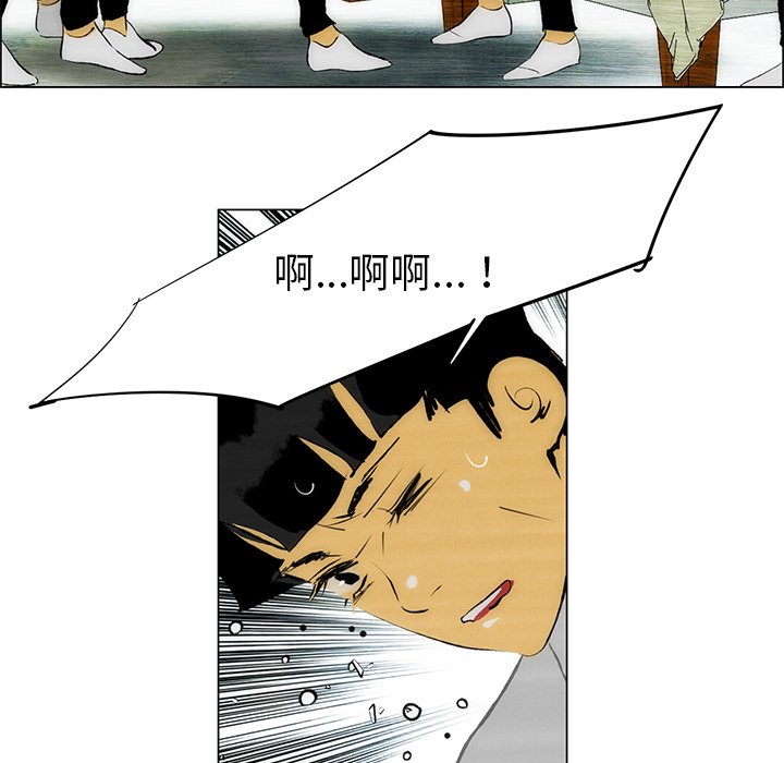 第48话 第 47 页