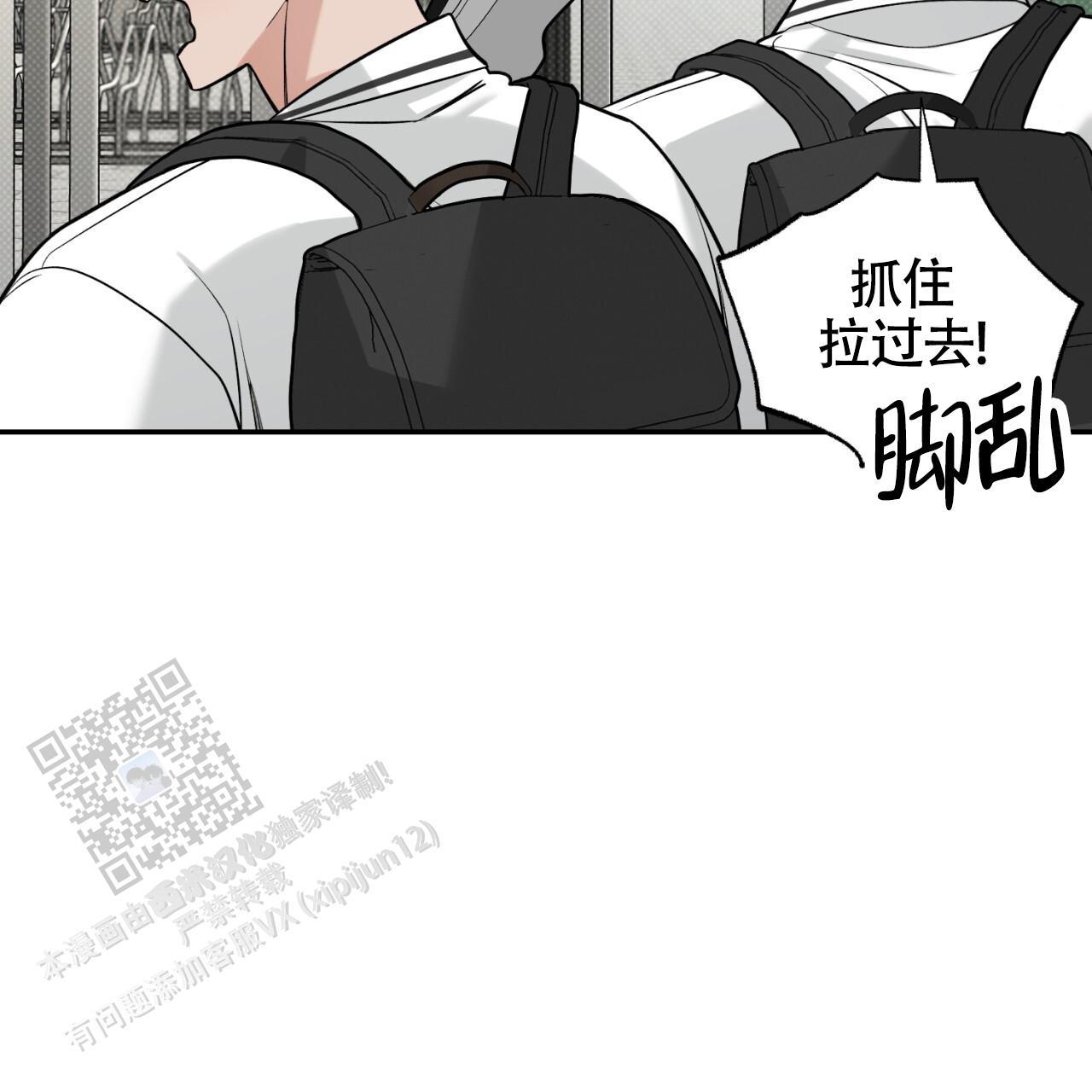 第19话 快跑！ 第 43 页