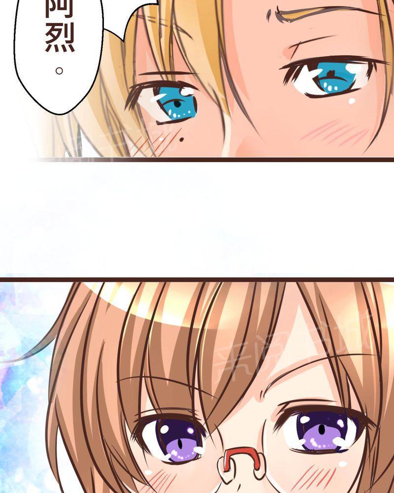 第33话 第 24 页