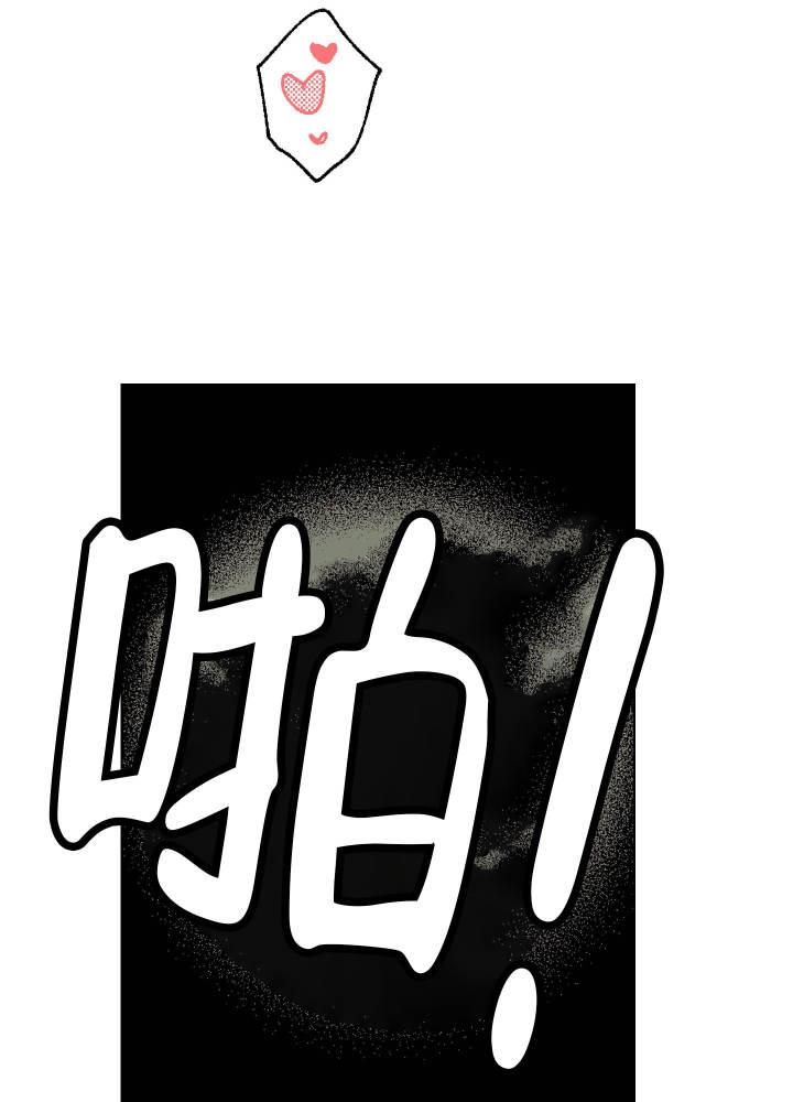 第4话 要死了 第 9 页