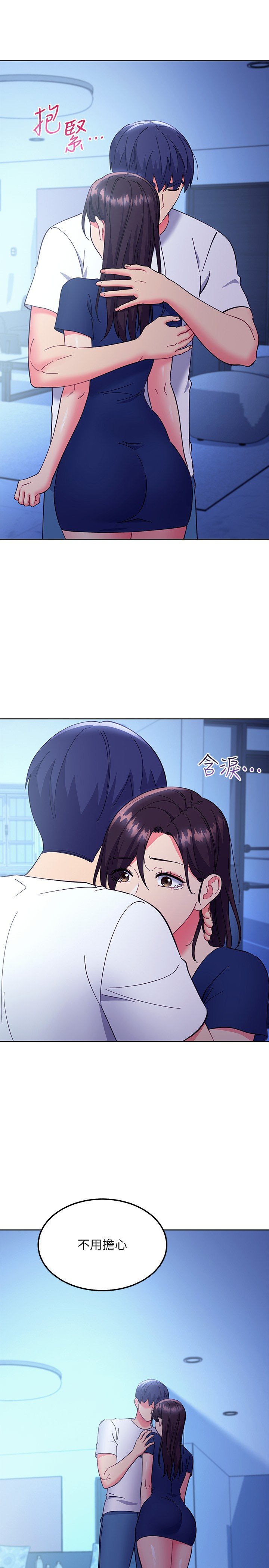 第143话 - 成为肉棒奴隶的女人们 第 22 页