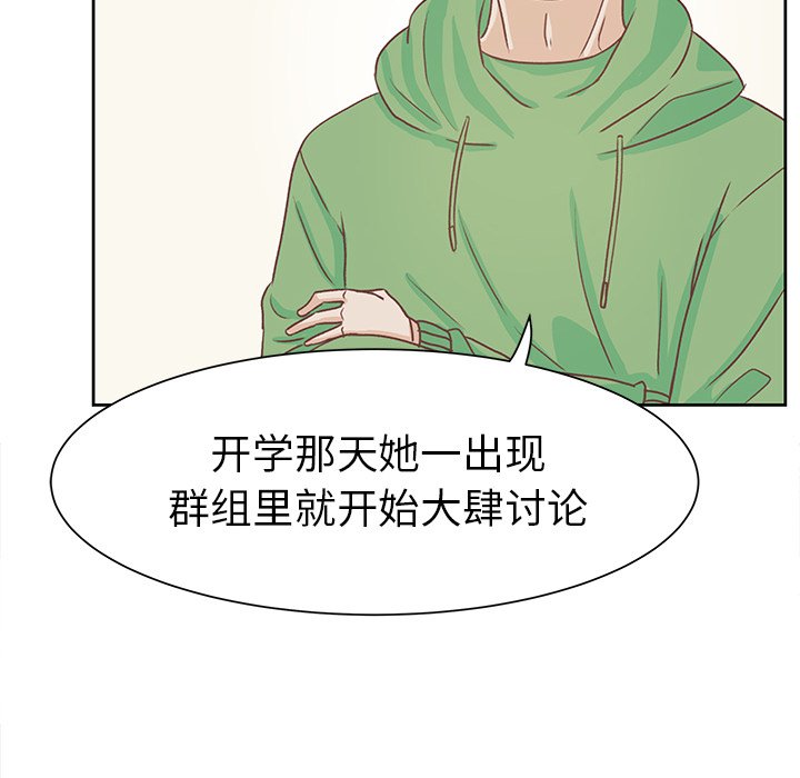 第12话 第 65 页