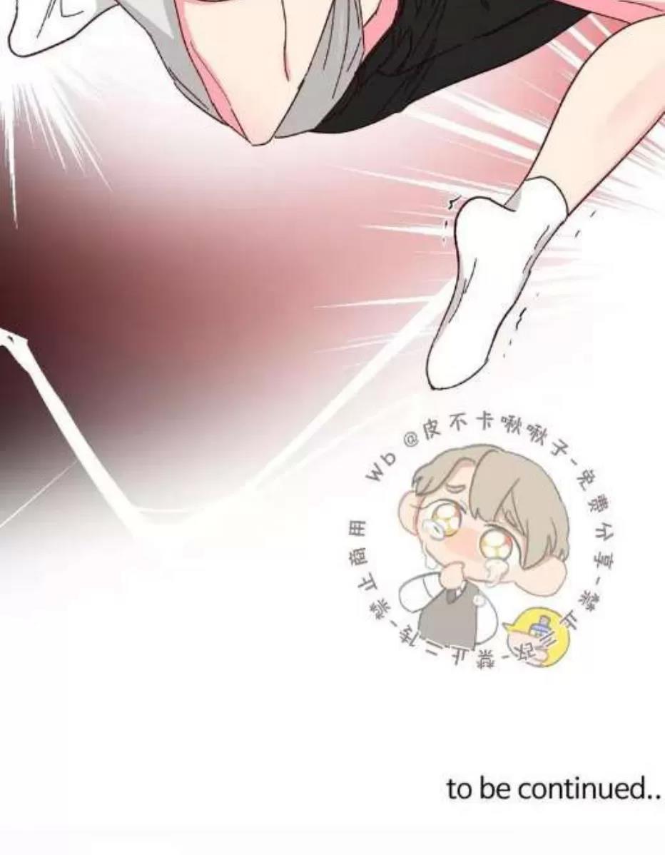 第68话 第 20 页