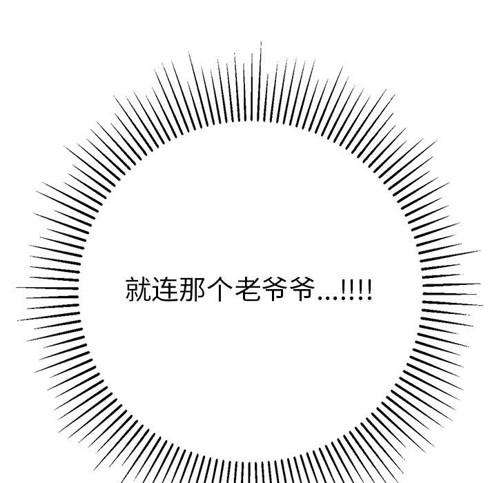 第86话 第 124 页