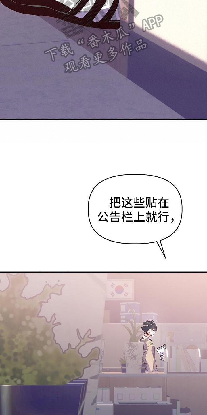 第6话 志气 第 4 页