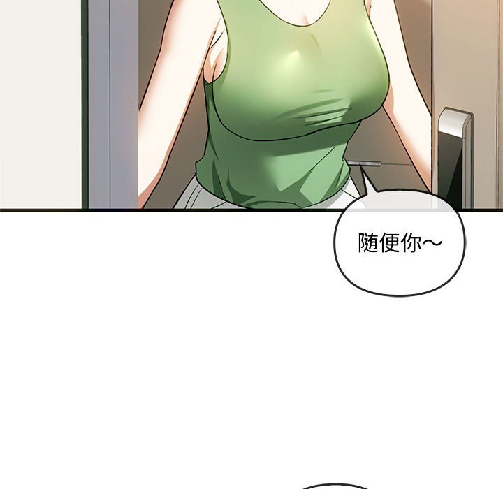 第25话 第 70 页