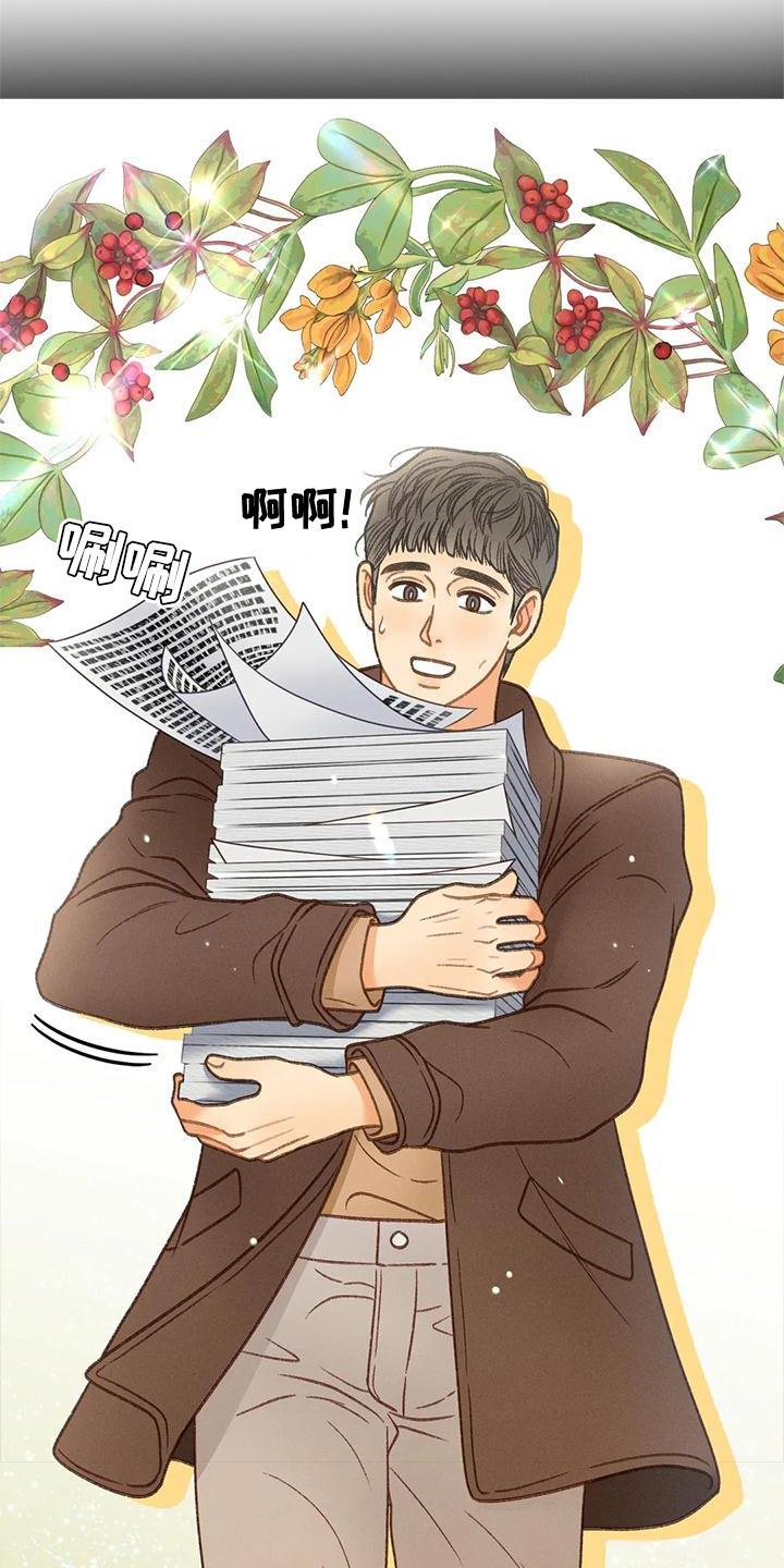第94话 【第二季】钥匙 第 24 页