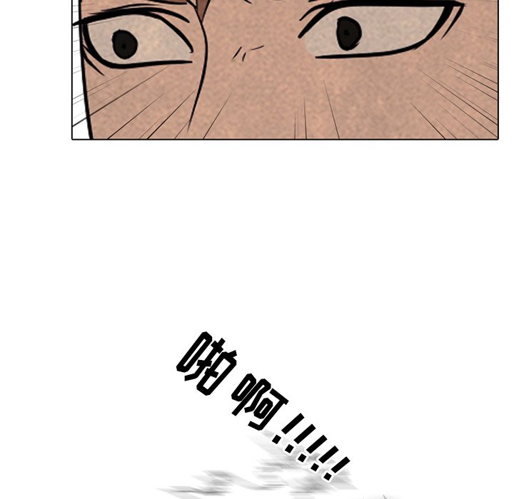 第124话 第 10 页