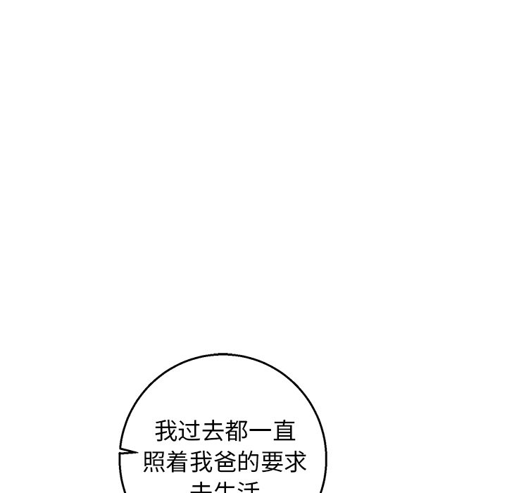 第14话 第 37 页