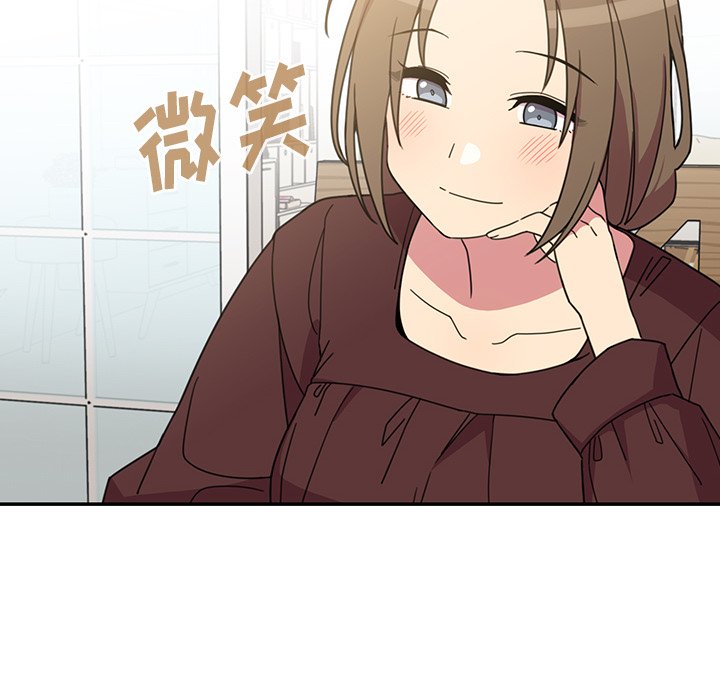 第28话 第 50 页