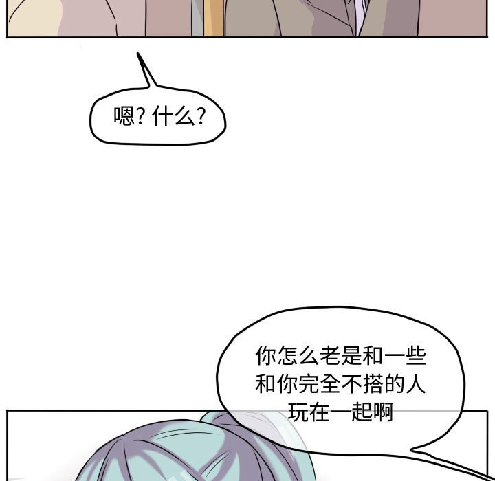 第36话 第 40 页
