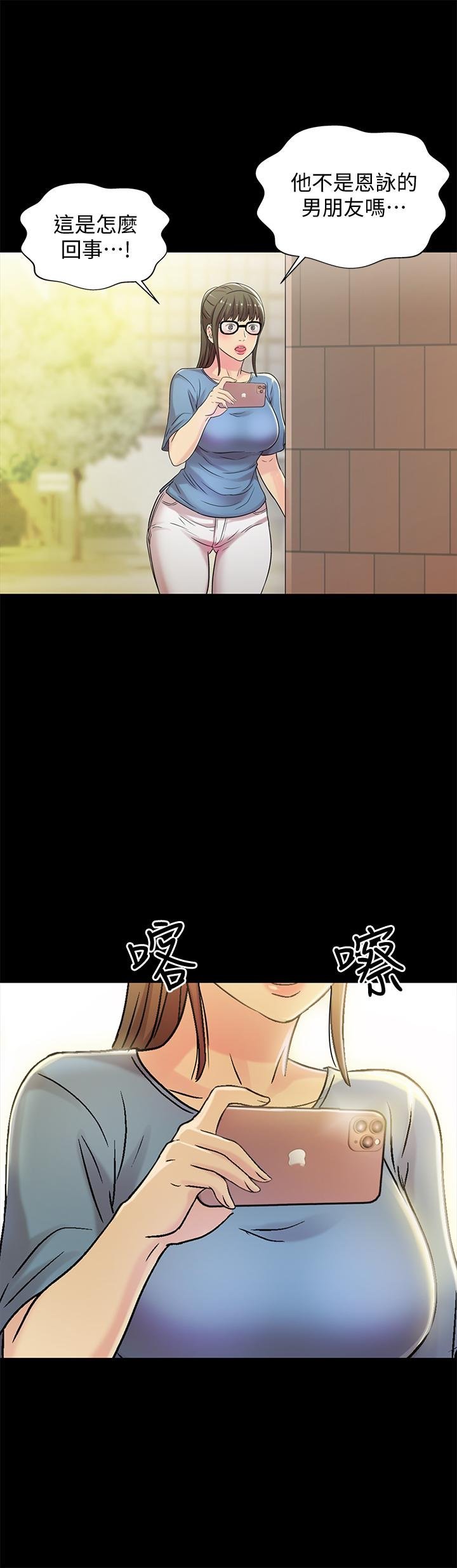 第47话-裸露的下半身按摩 第 30 页
