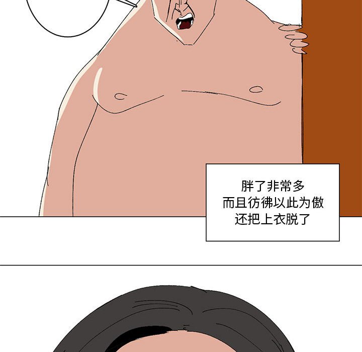 第10话 第 58 页