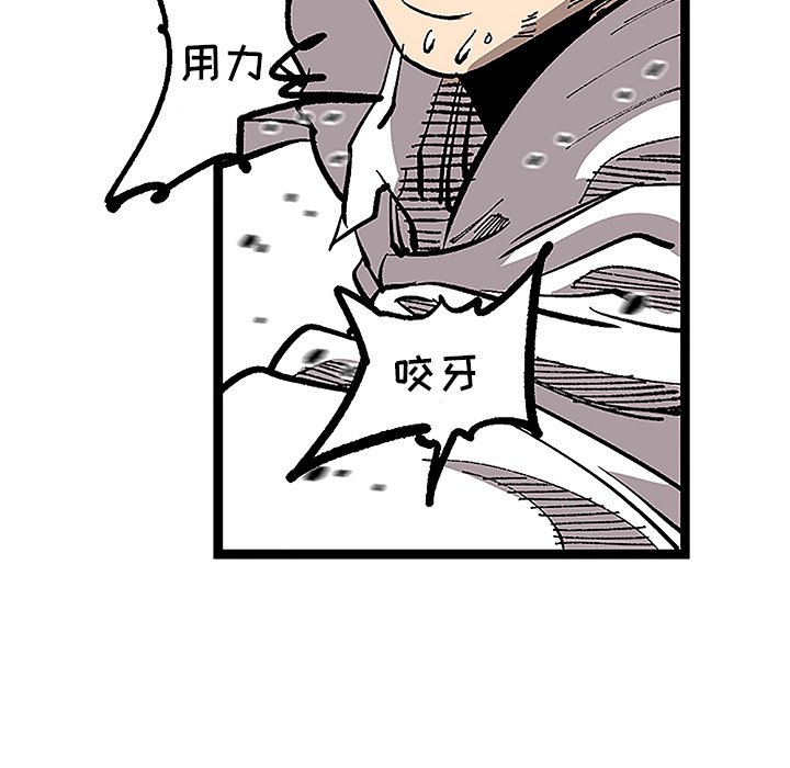 第32话 第 72 页