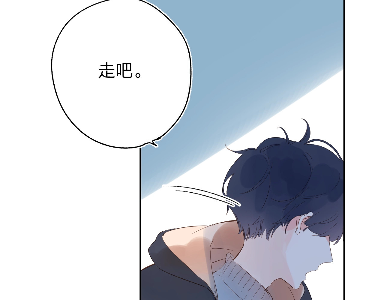 第62话 幸福之后 第 107 页