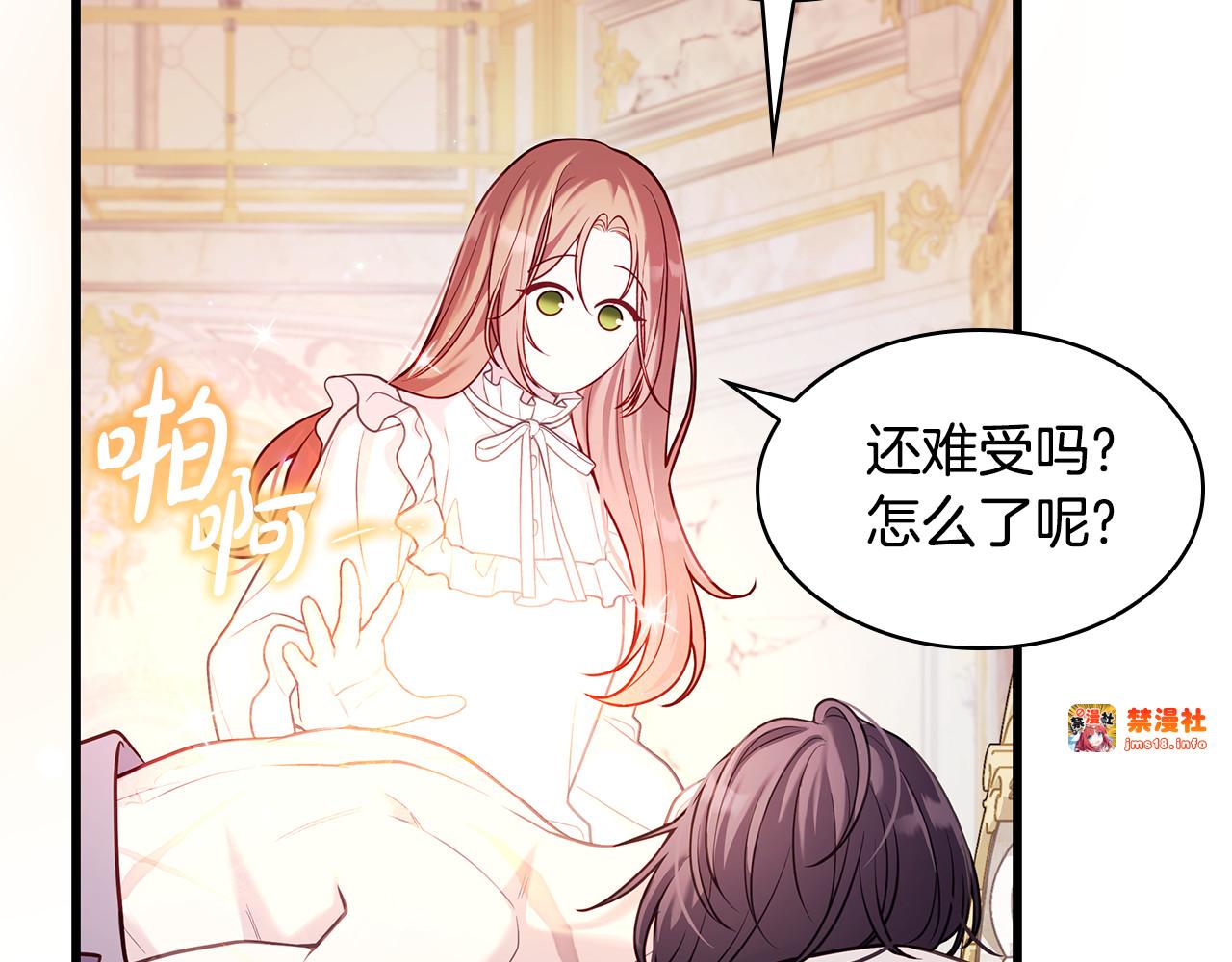 第7话 夸夸小狗 第 193 页