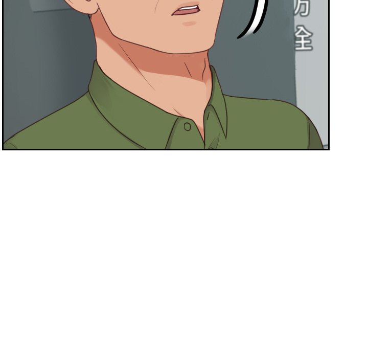 第21话 第 82 页