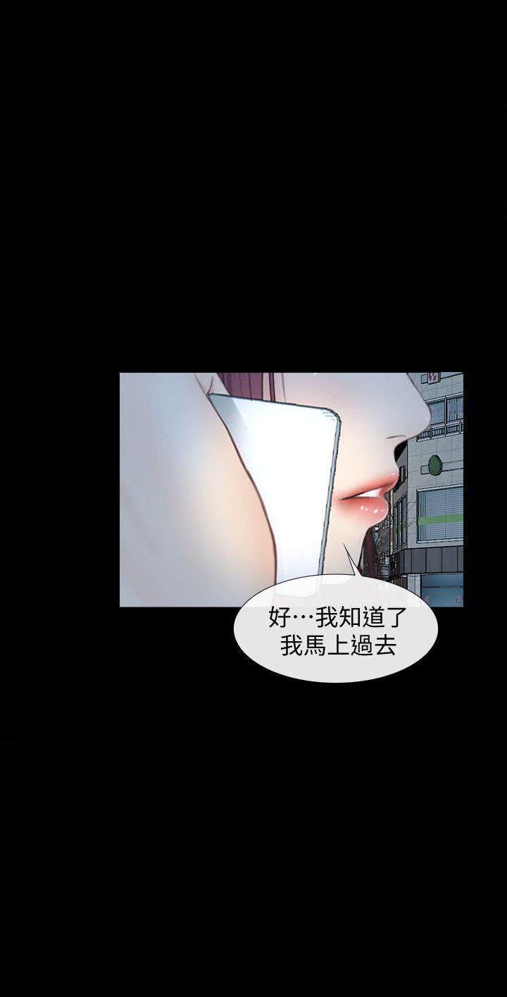 第23话 - 火热的夜晚 第 14 页