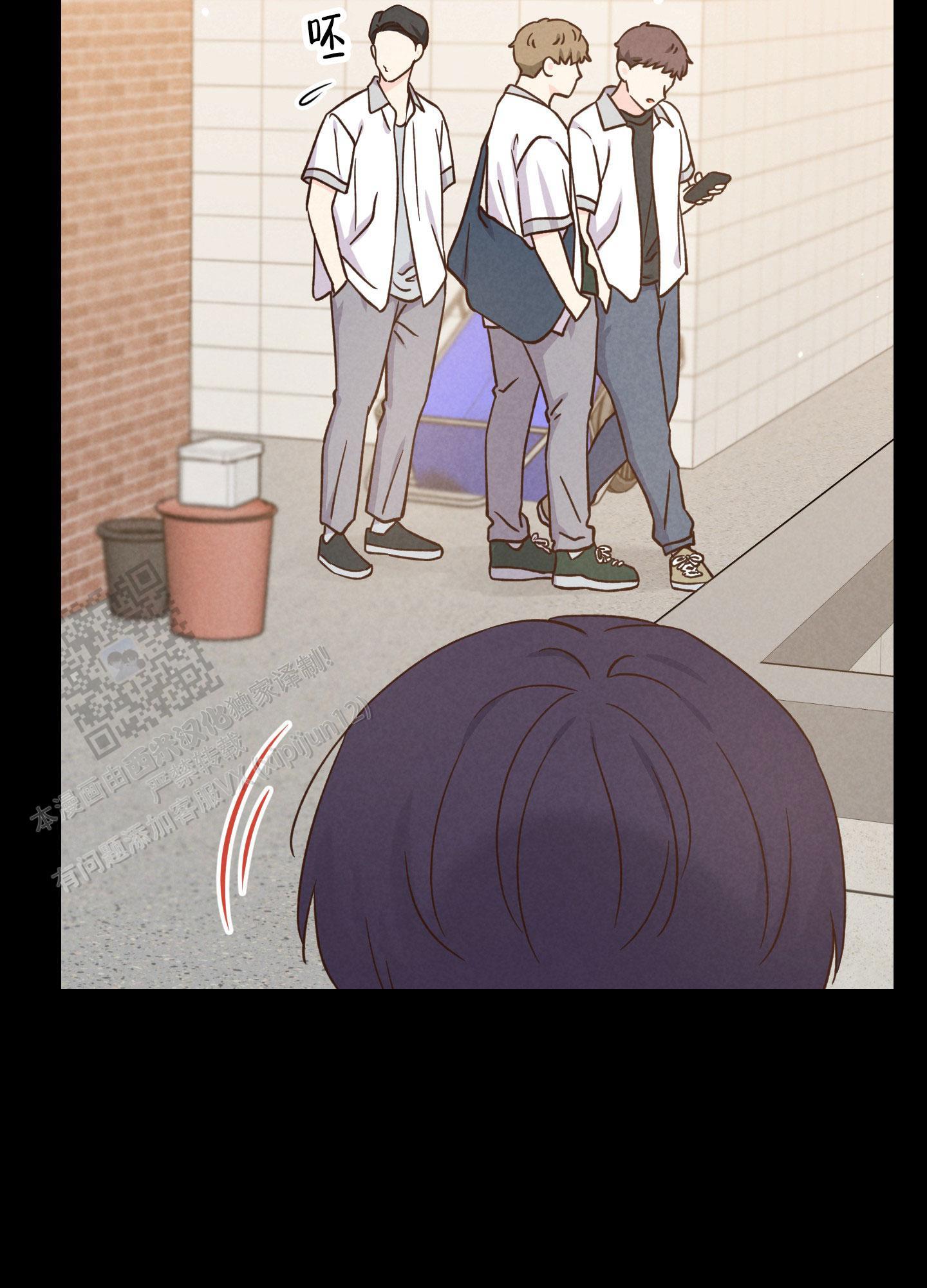 第8话 有人找茬 第 30 页