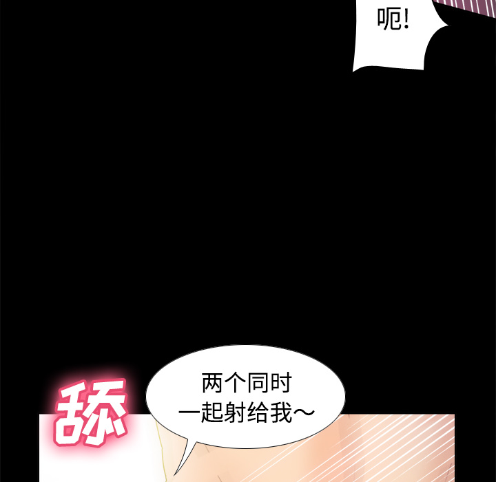 第35话 第 34 页