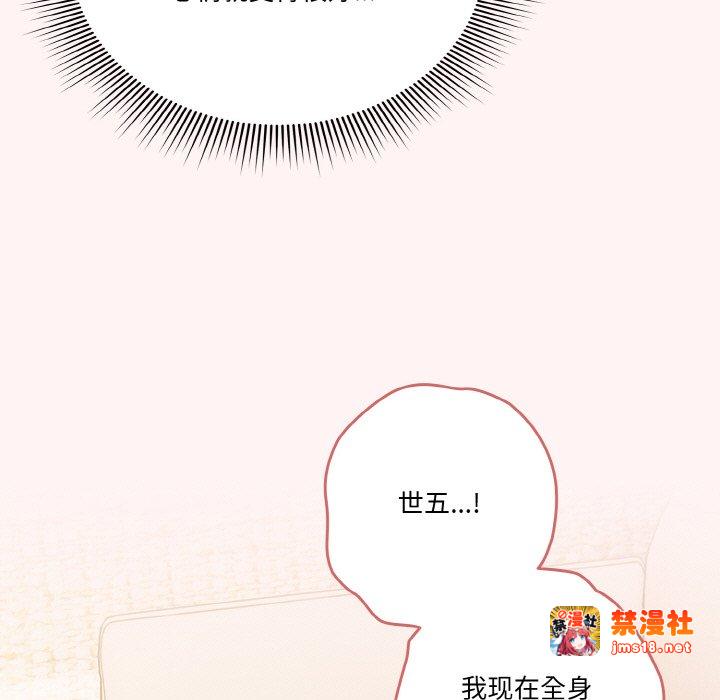 第7话 第 29 页