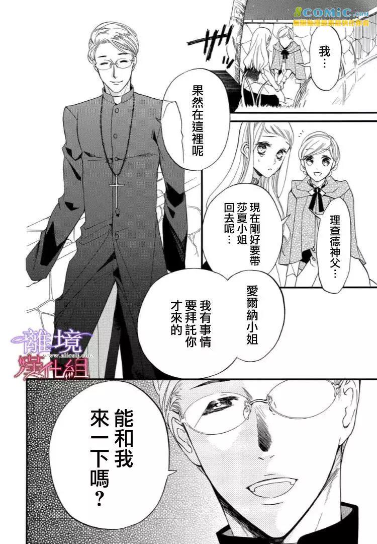 第42话 第 18 页