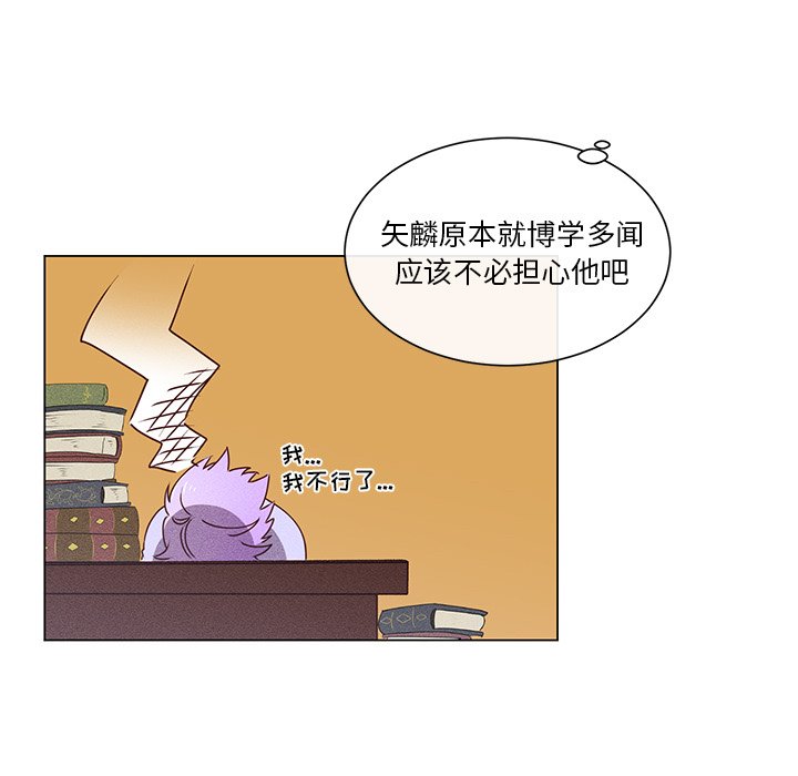 第51话 第 17 页